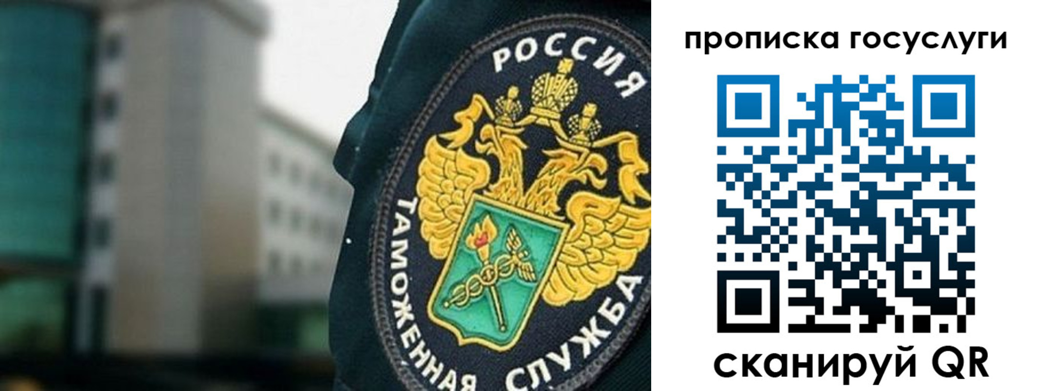 регистрация в Лангепасе