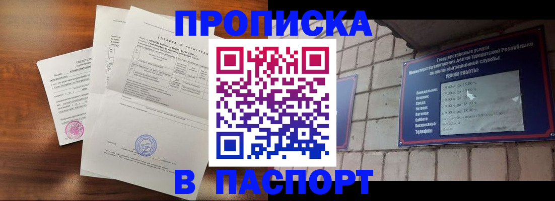 миграционный учет в Лангепасе