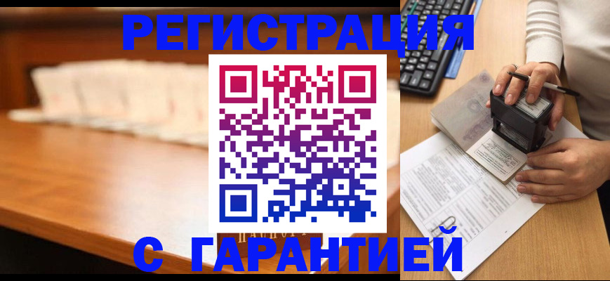 пропишу в квартире в Лангепасе