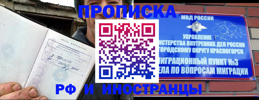 регистрация для школы в Лангепасе