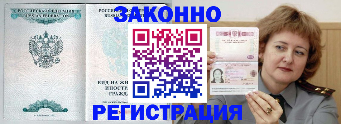 найти адрес прописки в Лангепасе