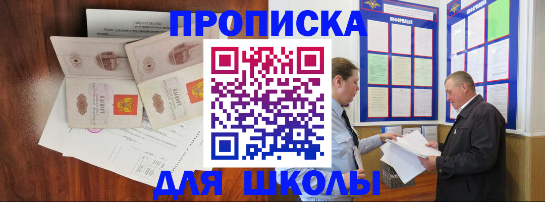 форма 3 в Лангепасе